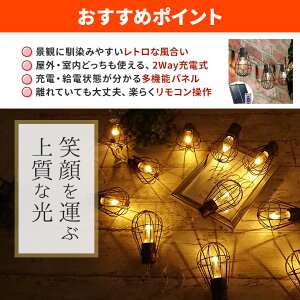 Led イルミネーション ソーラー 屋外 防水 クリスマスグッズ 飾り 通販 価格比較 価格 Com Led イルミネーション ソーラー 屋外 防水 クリスマスグッズ 飾り 通販 価格比較 価格 Com