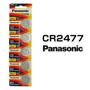 �p�i�\�j�b�N ���`�E���{�^���d�r CR2477 5�Z�b�g 1�V�[�g ���{���[�J�[ �t�A��