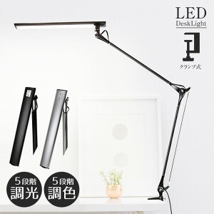 LED A[Cg Nv ChVF[h  F fXNCg Nbv  _ k g Vv ڂɗD ドCg X^hCg Ɩ e[uCg v [