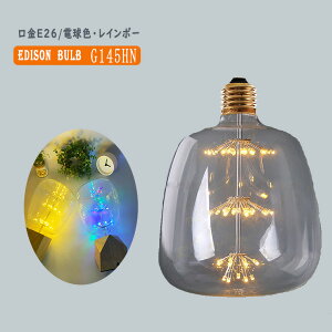 GW\d Ԍ` G145HN GW\ou LEDtBgou gv ԉ g Ɩ AeB[NƖ tFA[ d y_gCg g VƖ