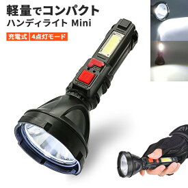楽天市場 Ledライト 最強 小型の通販