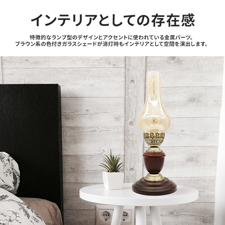 楽天市場】テーブルランプ デスクライト アンティーク レトロ LED電球 
