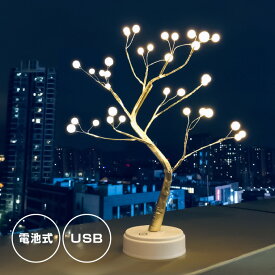楽天市場 インテリア オブジェ 枝 ライト 照明器具 インテリア 寝具 収納 の通販 楽天市場 インテリア オブジェ 枝 ライト 照明器具 インテリア 寝具 収納 の通販