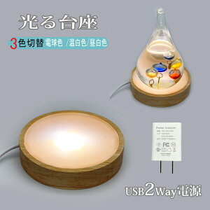  ؐ LED ی^(100mm) 3Fؑ  LED X^h USB A_v^[t CgAbv u R[X^[ fBXvC Ɩ  n[oE NX^