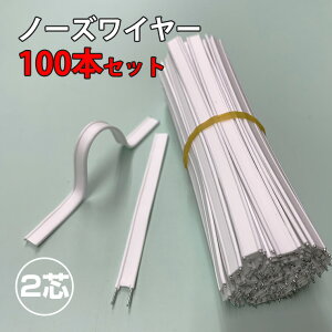 }XN p m[YC[ 2c 100{Zbg 9cm zCg }XN C[ `ێ nhCh DIY  ޗ }XN̕@ e[v | }XN m[YtBb^[ ߋ