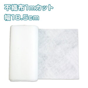  }XNp sDzV[g sDz }XN̓p 1m 18.5cm  }XN }XN \ ho\ ʋC\ }XNp