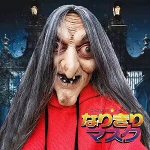  nEB Vk  S H k  Ԃ z[ }XN d A ~ o[}XN ϑObY  蕨   w|  Unique