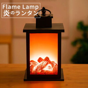 gF ^ LED ^ Starlyf Fire X^[Ct t@CA[ dr fBXv ~jgF  A ݂艺/u CeACg K[f Cg