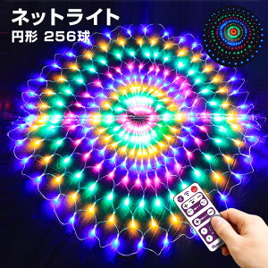 C~l[V Op lbgCg ~` ی^ 256 a1.5m C{[ R  ^C}[ LED h hJ NX}X ~` d Cg t   K[f  A  G