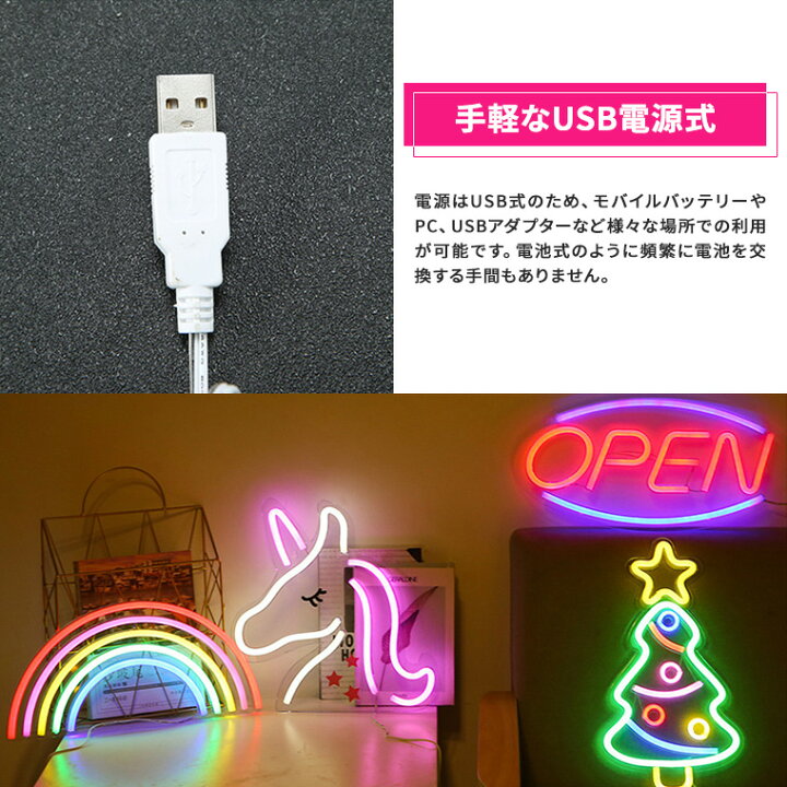 楽天市場】LED ネオンサイン ギター USB電源 ネオンライト ネオン管 