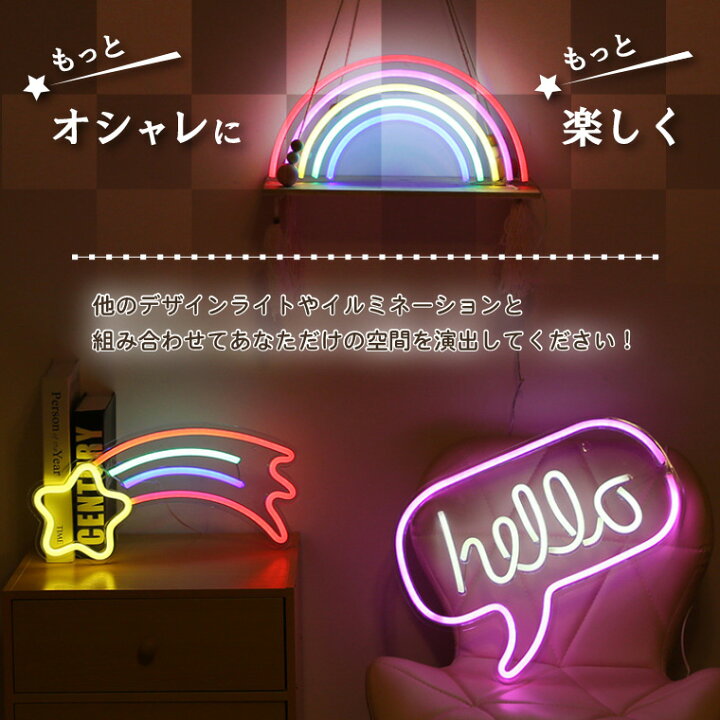 楽天市場】LED ネオンサイン 雲 USB電源 ネオンライト ネオン管 