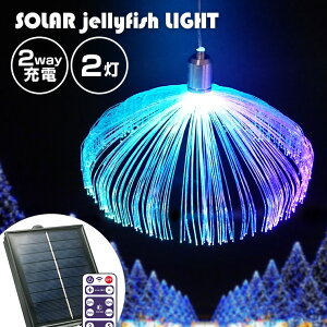 \[[ C~l[V jellyfish 2 Xg[g LED C{[ Rt O  h usb \[[[d 킢  C~l[VCg K[fCg NX}X 
