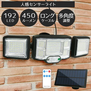 LED ZT[Cg \[[ hƃCg lZT[ LED 192 Rt Op h 邢 \[[Cg [VZT[ K[fCg O J[|[g Ԍ Ɩ hЃObY