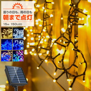 \[[ C~l[V Xg[g LED 150 15m Op h ԓ_ ^C}[ 8p^[_  led [d XgO Cg d NX}X c[  tFX nEB L