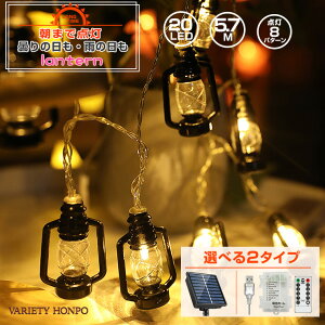 LED d K[fCg g ^ ^ LEDCg C~l[V \[[ or dr & USB d 20  5.7m I[ig K[h Cg NX}Xc[ NX}XI[i
