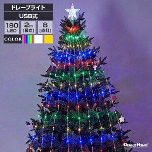 C~l[V LED h[vCg S3F `[t NX}Xc[ h[v9{ Xg[g LED180 2m C{[ zCg S[h USBd p 8way _ Cg K[f  c[