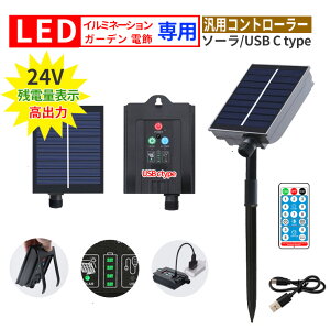 \[[plLbg \[[ Rg[[ 24V Zbg C~l[V d p cdʕ\ Rt DIY ėp C~l[VCg d p USB dr Rg[[N