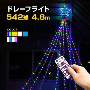 C~l[V h[vCg S4.8m h[v8{ 542 S6F [ Rt 20p^[  ] iCAK LED J[eCg O  hJ h  iCAK X^[ [