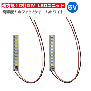 LEDW[ LEDjbg 3.0-5V p 105W Ɩ `  p ėp DIY USB LED LEDAC