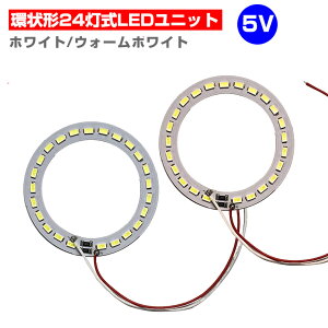 LED W[ LEDjbg LED`bv 3.0-5V p 2412W Ɩ  ` ~` nC p[ LED  p nC p[ LED ėp DIY USB LED LEDAC