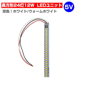 LEDW[ LEDjbg oF ` 3.0-5V p 2412W Ɩ ~`  p ėp DIY USB LED LEDAC
