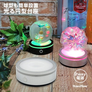  LED ی^ ^ ~^  J[u p 8cm 4 dr USB X^h n[oE {g Ɩ   Cg R[X^[ p CeA Cg  Xܗp ԐڏƖ ꂢ 