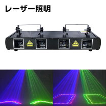 楽天市場】レーザービーム機械（ライト・照明器具｜インテリア・寝具 