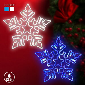 C~l[V Op `[tCg   Xm[t[  X^[ 67×67cm LED u[ zCg RZg  GgX  ǖ tFX h hJ IP44 Cg  K[f N