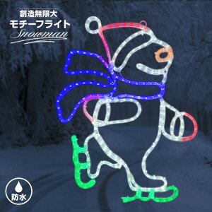 C~l[V Op `[tCg Xm[} Ⴞ XP[g 57×79cm LED 5F RZg  GgX  ǖ tFX h hJ IP44 Cg K[f NX}X d 