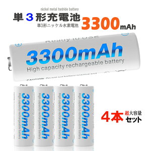 1Nۏt P3 [dr jbPdr 3300mAh f[dr 1.2V P3` jbP dr jbJh dr jbP fdr dr [dr P1 ` P2 ` P4 `