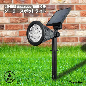\[[Cg X|bgCg O ߍ Ǌ| 12LED EH[zCg 邢 ZT[ _ K[fCg \[[ LED  h Cg  Ɩ O Ԓd K[fjO \[