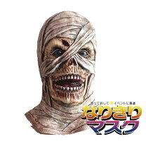 ハロウィン衣装 包帯 男 仮装 かっこいい 大感謝祭限定 レトロマント ロールプレイング かっこいい コスプレ 盗賊 ケープ マント ナイト 鎧 甲 卸売・ 問屋・仕入れの専門サイト