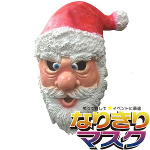 T^NX Ԃ NX}X@T^ A p[eB[ObY o[}XN 킢 ʔ 낢 NX}X RXv ߑ RX`[ ϑObY  蕨 lp 