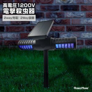 \[[ dE  E d 1200v UV U 悯 dC Cg E dsv 쏜 R[hX _  h IP65 USB[d \[[[d ߍ Ǌ| 2way O 