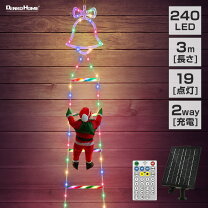 楽天市場】イルミネーション クリスマス サンタ はしごの通販