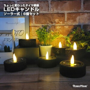 LED Lh \[[ [d E\N Cg ^C zC[ `[t 炬 6Zbg h e[uCg CeACg  bNX Cg p[eB[ NX}X d 