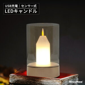 LED LhCg 炬 KX ZT[ iK  [d [VZT[ ԐڏƖ C~l[V eB[Cg CeACg e[uCg USB v[g a 
