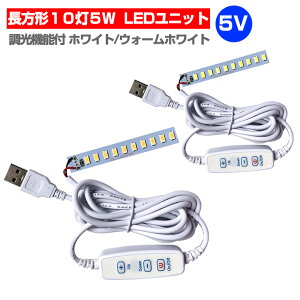 LED jbg W[ 3.0-5V p 105W  ^ USB dR[ht Ɩ `  p ėp DIY USB LED LEDAC