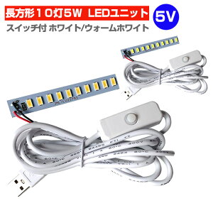 LED jbg W[ 3.0-5V p 105W USB dR[ht Ɩ `  p ėp DIY USB LED LEDAC