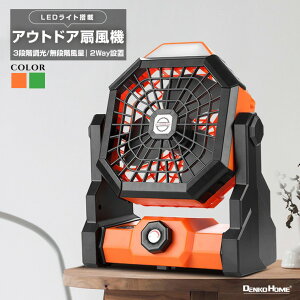 LED AEghA@ LEDCgt @ t@ Cg V[Ot@ É @ eʃobe[ 7800mah R[hX USB[d h Lv O h sNjbN eg oR 