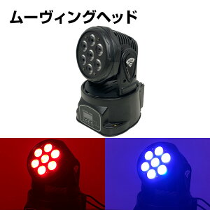 [rOwbh Cg EHbVCg 7 RGBW RZg p Xe[WCg Ɩ o XƖ L͈ NX}X nEC Cxg  p[eB[ zXgNu 