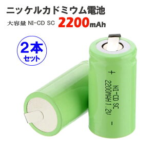jbPJh~Edr jbJh[dr 1.2V NI-CD SC2200mAh 2{Zbg ^u[qt jbP dr jbJh dr jbP fdr dr [dr P1 ` P2 ` P3 ` P4 `