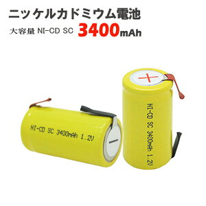 jbPJh~Edr jbJh[dr 1.2V NI-CD SC3400mAh ^u[qt jbP dr jbJh dr jbP fdr dr [dr P1 ` P2 ` P3 ` P4 `