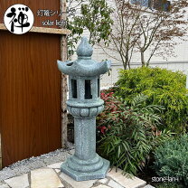 楽天市場】庭石 灯籠の通販