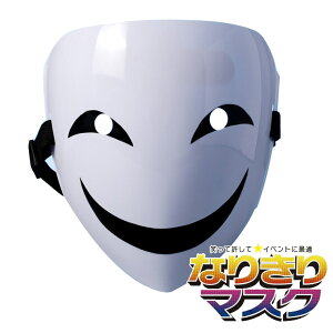 Ί  ߂ }XN \ ΂  Ԃ 蕨  ʋ Ղ nEB fBXvC  Unique