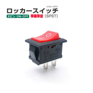 bJ[XCb` 2s PɒP  2|WV ON[OFF 6A 250VAC 10A 125VAC z Վt DIY H