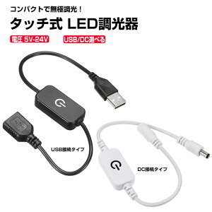  XCb` ^b` USB  DCvO DCWbN PFp LEDe[vCgp LEDCgLrlbg USB DCvO DCWbN ԐڏƖ DIY