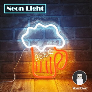 LED �l�I���T�C�� �r�[�� �W���b�L �J�b�v �O���X �A �r�[���W���b�L ���� �����O�P�[�u�� USB�d�� �l�I�����C�g �l�I���� �C���e���A ���C�g �o�[ BAR 26×30 �z���C�g �� �I�����W �ԐڏƖ� ����