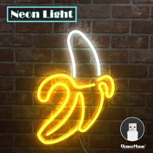 LED lITC oii banana ʕ Ï OP[u lICg lI CeA Cg ΂Ȃ Hו o[ BAR 32×48 CG[ zCg USBd ԐڏƖ  킢 ObY