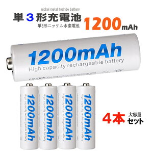 1Nۏt P3 ` jbPdr 1200mAh 4Zbg [dr 1.2V P3 ` jbP dr jbJh dr jbP fdr dr [dr P1 ` P2 ` P4 `